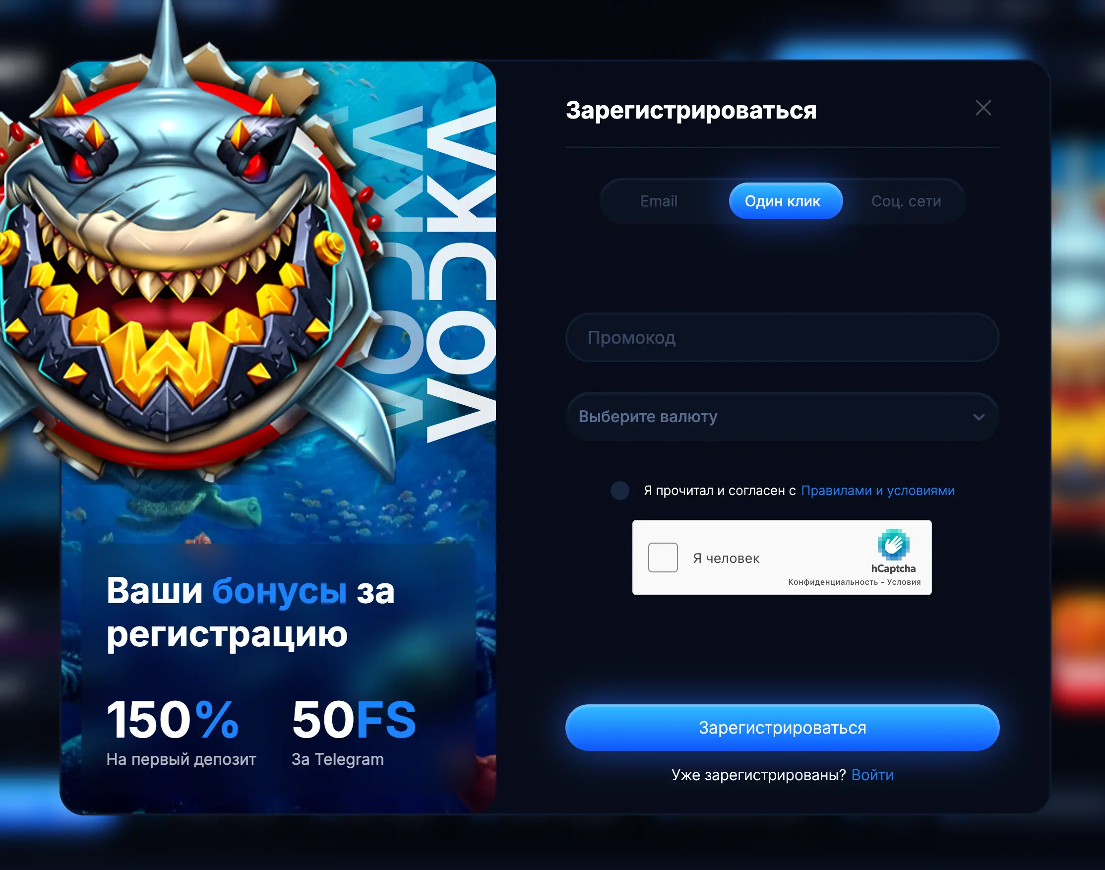 vodka_casino_bet_promocod